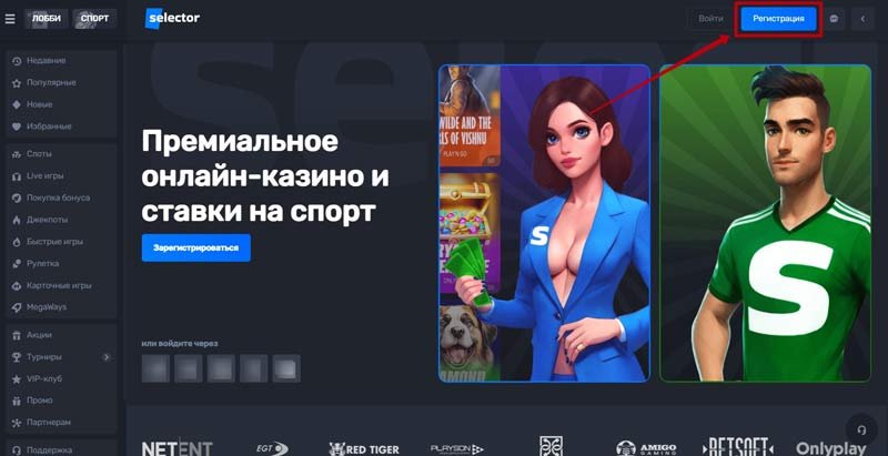 Создание учетной записи