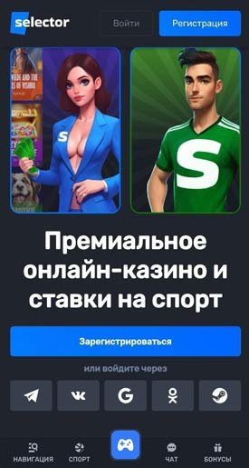 Интерфейс веб-клиента